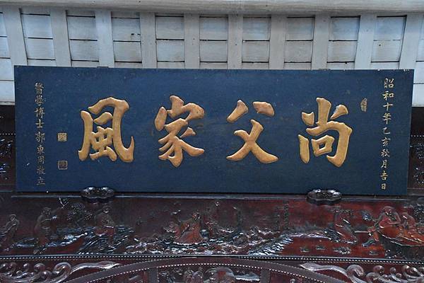 中華姜姓源流與太公文化研究/從齊國第一代國君姜太公起到現在，