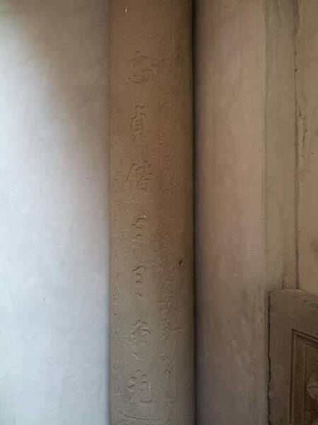 彌勒大道/姜紹祖在隆聖宮所捐獻的楹柱對聯，「義氣與山河並重」