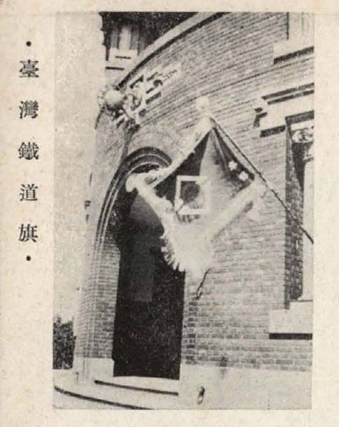 鐵道工人職員證，人夫證/1919年台灣總督府交通局鐵道部/總