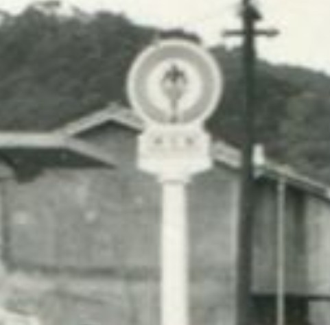 1950-1955,1968年新竹東門街,東門城/1958年 1950-1955,1968年新竹東門街,東門城/1958年