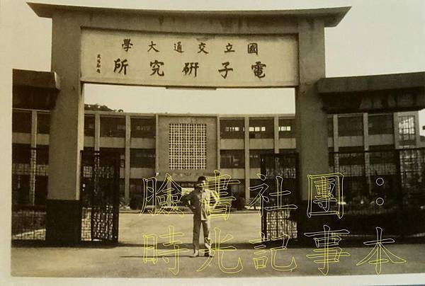 1950-1955,1968年新竹東門街,東門城/1958年 1950-1955,1968年新竹東門街,東門城/1958年