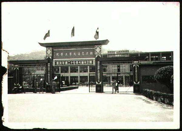 1950-1955,1968年新竹東門街,東門城/1958年 1950-1955,1968年新竹東門街,東門城/1958年