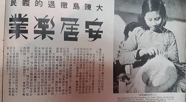 1950-1955,1968年新竹東門街,東門城/1958年 1950-1955,1968年新竹東門街,東門城/1958年