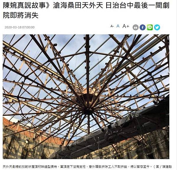 2020-03-24_103655 2020-03-24_103655