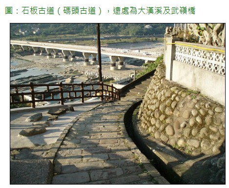 大溪林家-大嵙崁城堡城門-1778年新莊1818年大溪184 大溪林家-大嵙崁城堡城門-1778年新莊1818年大溪184