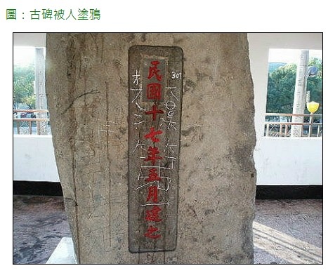 大溪林家-大嵙崁城堡城門-1778年新莊1818年大溪184 大溪林家-大嵙崁城堡城門-1778年新莊1818年大溪184