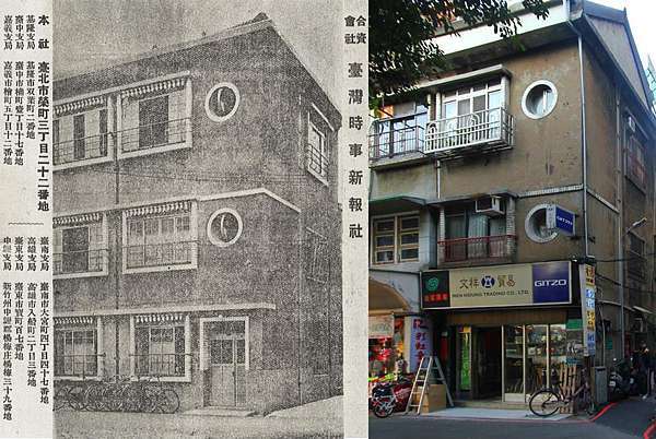台灣博覽會紀念台北市街圖 日治時期臺北市區工商地圖 1928年臺北市職業別明細圖 台灣博覽會鳥瞰圖 臺灣時事新報社 姜朝鳳宗族 痞客邦 台灣博覽會紀念台北市街圖 日治時期臺北市區工商地圖 1928年臺北市職業別明細圖 台灣博覽會鳥瞰圖 臺灣時事新報社 姜朝鳳宗族 痞客邦