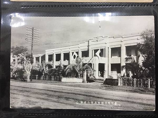 台中州廳/繪葉書/張良澤-日治時期1895-1945繪葉書─