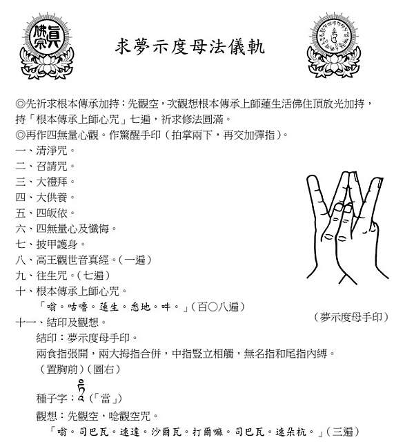 木柵指南宮男人祈夢室 女人祈夢室 祈夢房 躺上床好好睡一覺等著呂仙祖入夢來指示 木柵指南宮打造24間祈夢 房 裡頭除了床還有行李架搬家室內拖鞋和衣架 住一晚收清潔費10元 晚上9點前入住祈夢房開始做夢 若有夢到向呂仙祖擲筊 求籤詩 讓解籤師解夢 馬祖北竿的龍角峰
