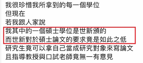 徐若瑄「我是台灣人，也是中國人」/大陸影視圈欲封殺的 55 