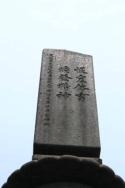 1923年竹東甘屋渤海堂+1925年竹東曉江亭(竹東通至五峰