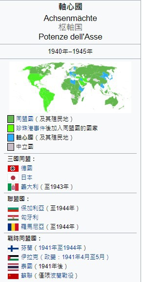 很難想像台北中山堂以前掛過這三面旗子1940年9月27日「德