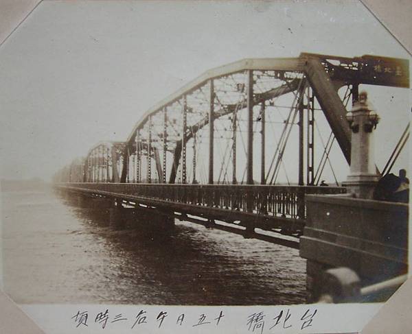 臺灣史上最美的橋-明治橋1927年，圓山的明治橋入選為臺灣八