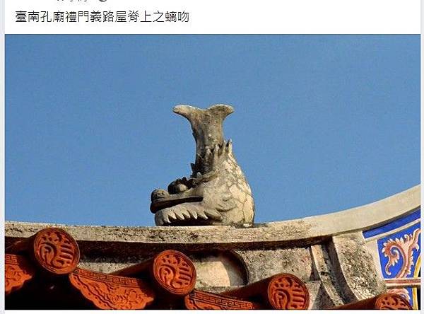 騎鳳仙人就是姜子牙本人,這是坐在紫禁城的屋檐上俯瞰眾生, 監 騎鳳仙人就是姜子牙本人,這是坐在紫禁城的屋檐上俯瞰眾生, 監