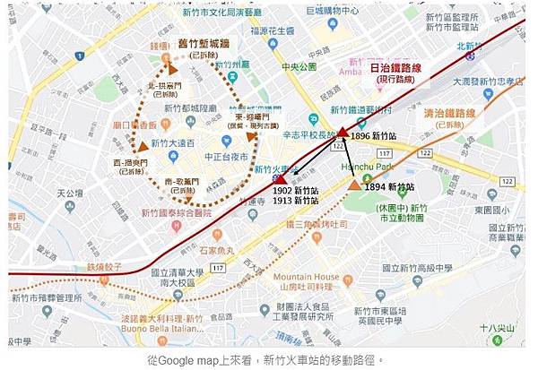 新竹火車站+基隆車站-基隆驛/清代台灣鐵路「新竹車站」 位在