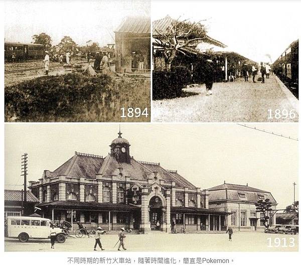 新竹客運在新竹火車站「大車站計畫」/新竹市交通建設重要里程碑 新竹客運在新竹火車站「大車站計畫」/新竹市交通建設重要里程碑