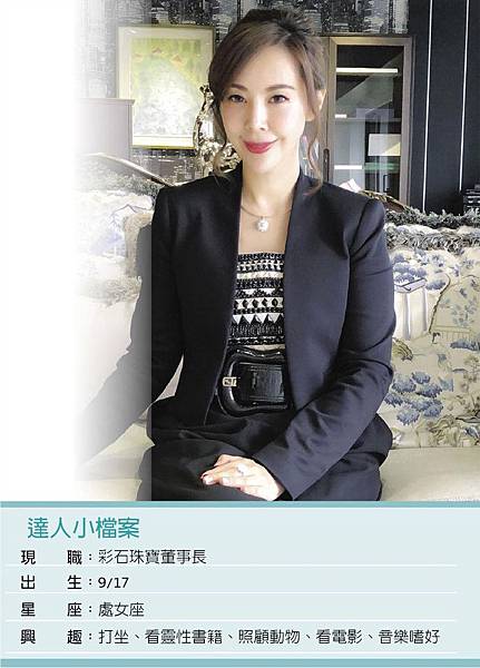 非法吸金上億！「1年可保證獲利15%，紅利分4期發放」彩鑽美