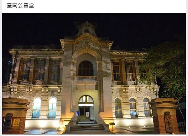 老照片/臺灣日日新報社原為落成於1908年的二層樓建築，19