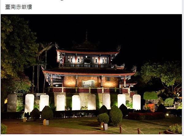 老照片/臺灣日日新報社原為落成於1908年的二層樓建築，19