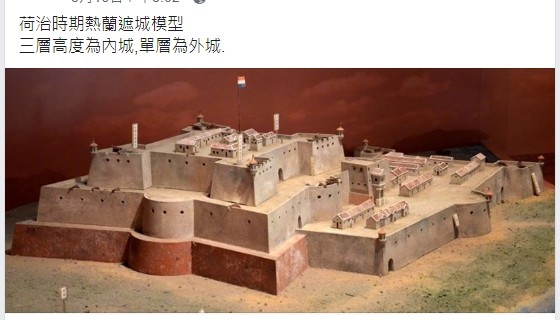 老照片/臺灣日日新報社原為落成於1908年的二層樓建築，19