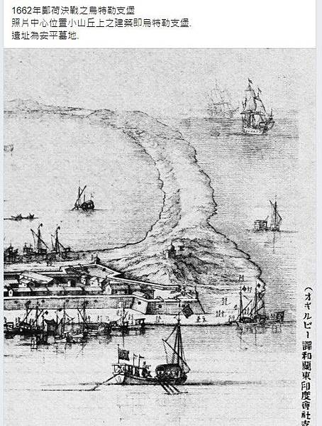 老照片/臺灣日日新報社原為落成於1908年的二層樓建築，19