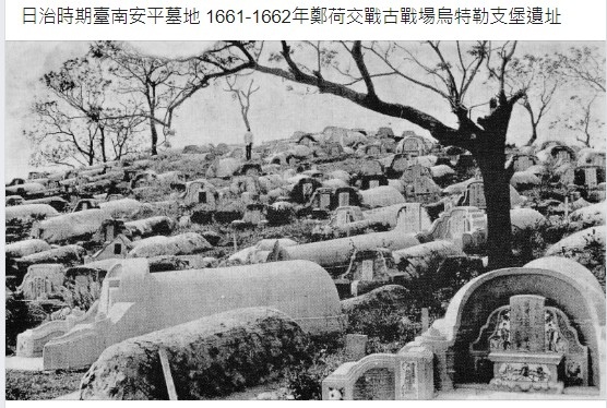 老照片/臺灣日日新報社原為落成於1908年的二層樓建築，19