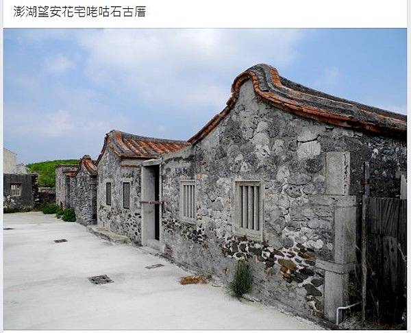 老照片/臺灣日日新報社原為落成於1908年的二層樓建築，19