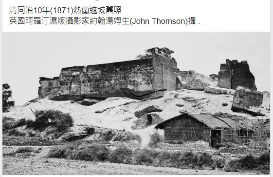 老照片/臺灣日日新報社原為落成於1908年的二層樓建築，19