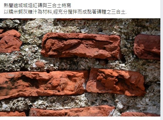 老照片/臺灣日日新報社原為落成於1908年的二層樓建築，19