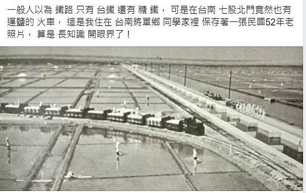 老照片/臺灣日日新報社原為落成於1908年的二層樓建築，19