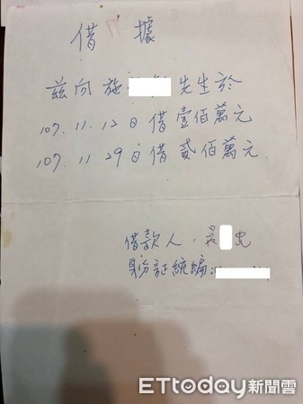 鄉長貪汙/一位清潔隊員工作要收100萬/清潔隊錄取率只有6.