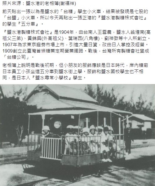 老照片/臺灣日日新報社原為落成於1908年的二層樓建築，19
