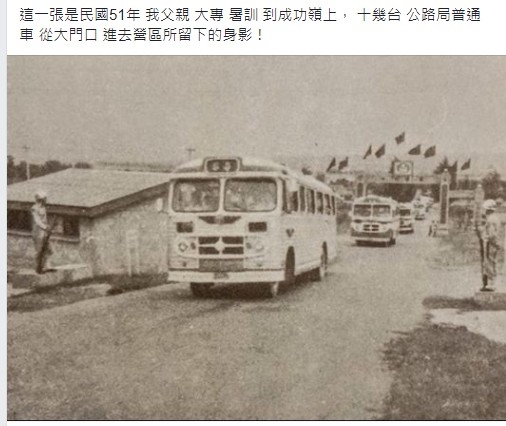 老照片/臺灣日日新報社原為落成於1908年的二層樓建築，19