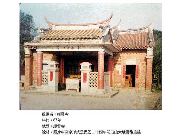 老照片/臺灣日日新報社原為落成於1908年的二層樓建築，19