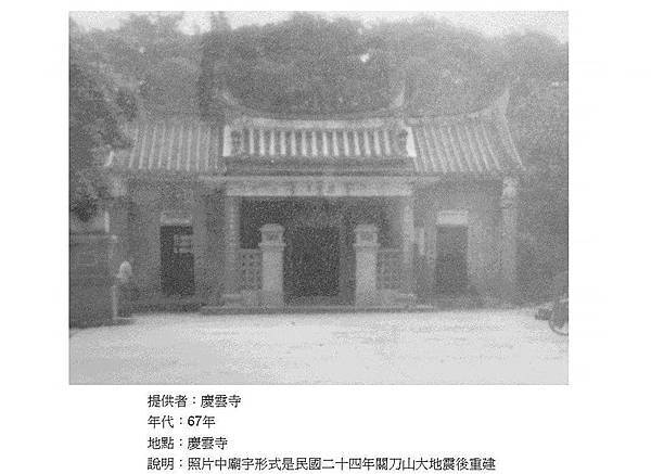 老照片/臺灣日日新報社原為落成於1908年的二層樓建築，19
