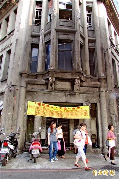 基隆林開郡洋樓曾被票選為全台十大鬼屋-礦業家林開郡發跡後所興