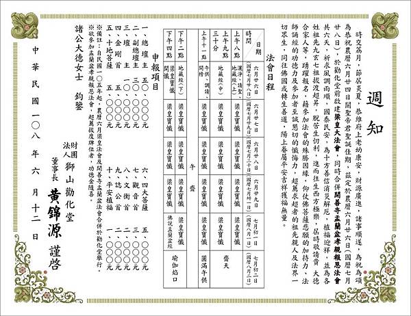 108e6a281e79b82e8ab8be69fac