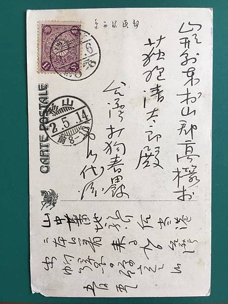 老照片/臺灣日日新報社原為落成於1908年的二層樓建築，19