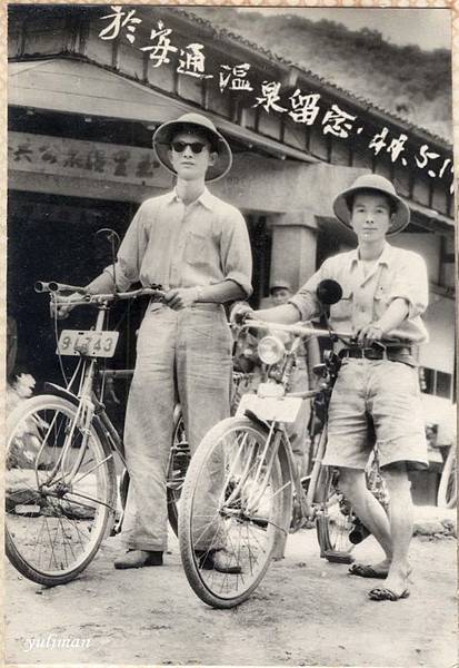 老照片/護照/ 1933年辦理的中華民國到日本國台灣的護照( 老照片/護照/ 1933年辦理的中華民國到日本國台灣的護照(