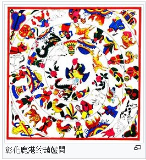 選仙圖/上清經派/神仙三品說-天仙、地仙、屍解仙/《上清大洞