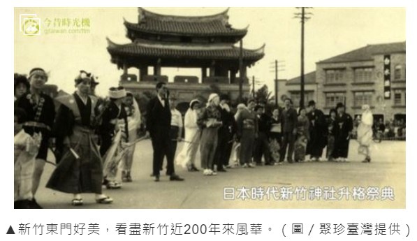 新竹州廳1925年/關西 第一戲院/新竹東門城,「新竹之心」