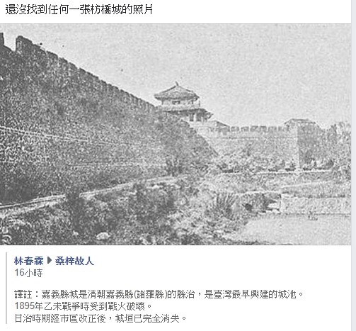 臺北城/（1904年）年底時，所有城牆與西門均遭拆卸，僅剩下