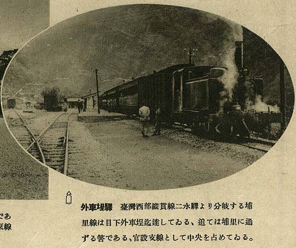 基隆車站/1908年縱貫鐵道全通式-南北交通，縮短到一日內-