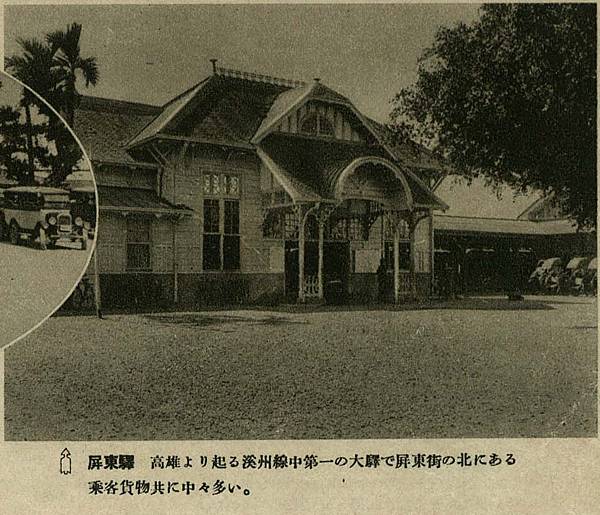 基隆車站/1908年縱貫鐵道全通式-南北交通，縮短到一日內-