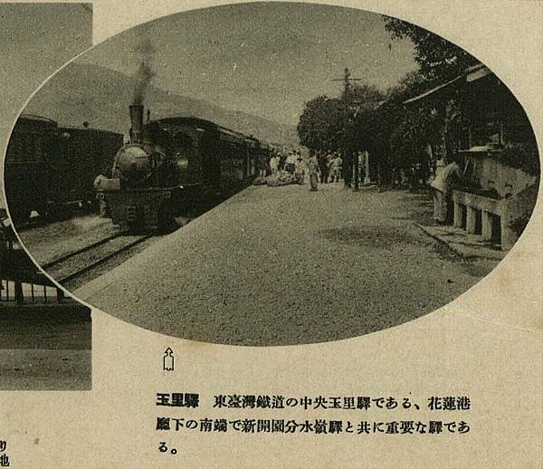 基隆車站/1908年縱貫鐵道全通式-南北交通，縮短到一日內-