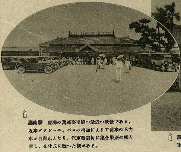 基隆車站/1908年縱貫鐵道全通式-南北交通，縮短到一日內-