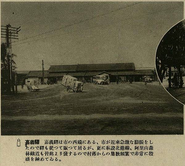 基隆車站/1908年縱貫鐵道全通式-南北交通，縮短到一日內-