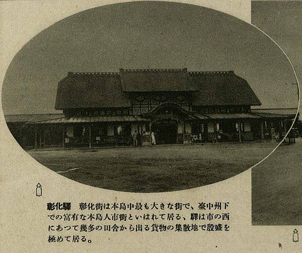 基隆車站/1908年縱貫鐵道全通式-南北交通，縮短到一日內-