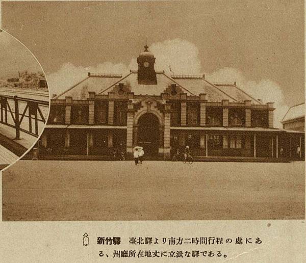 基隆車站/1908年縱貫鐵道全通式-南北交通，縮短到一日內-