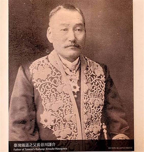 鐵道工人職員證，人夫證/1919年台灣總督府交通局鐵道部/總